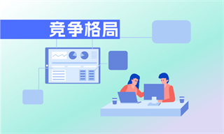 新能源汽车行业市场分析(图7)